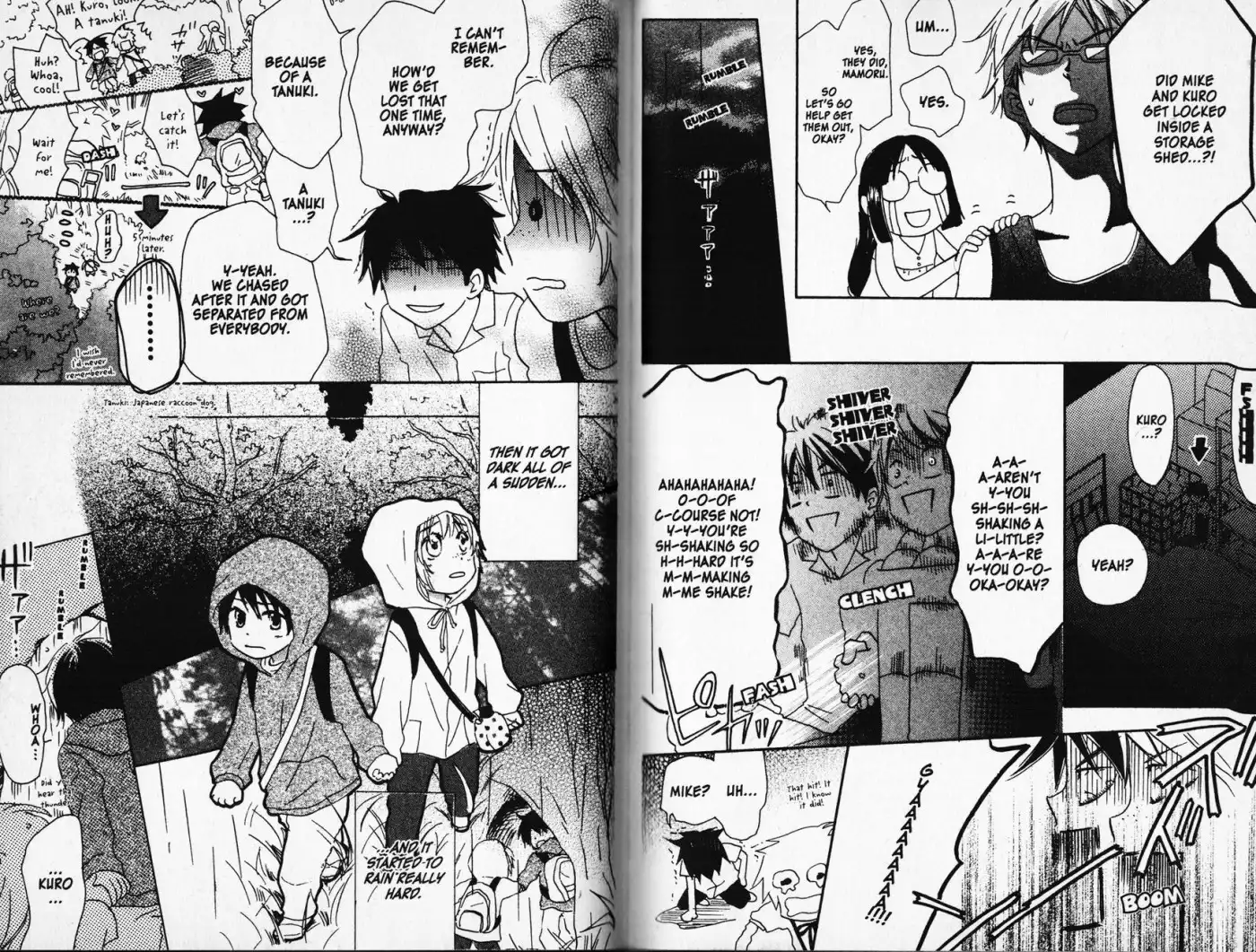Kirameki Gingachou Shoutengai Chapter 2 27